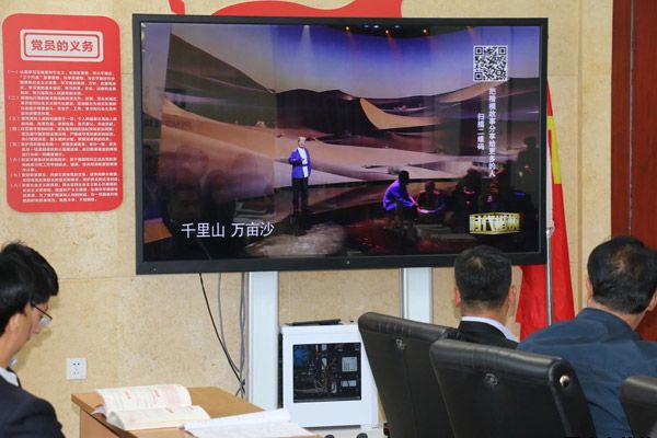 泓源公司召開“不忘初心、牢記使命”主題教育先進典型教育學習會(圖2)