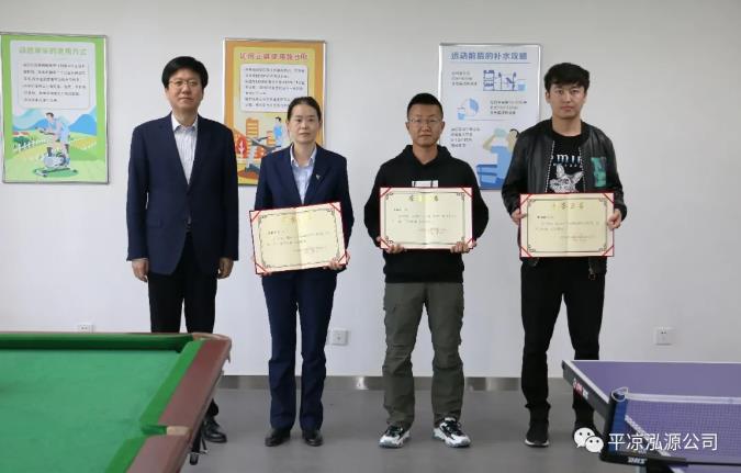 泓源公司“慶五一、迎五四”乒乓球臺(tái)球聯(lián)誼賽圓滿結(jié)束(圖3)