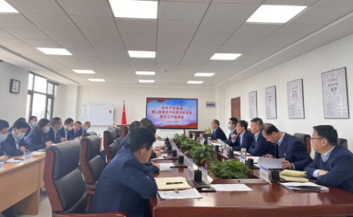市產(chǎn)投集團召開2022年第一季度生產(chǎn)經(jīng)營分析會暨重點工作調(diào)度會議(圖1)